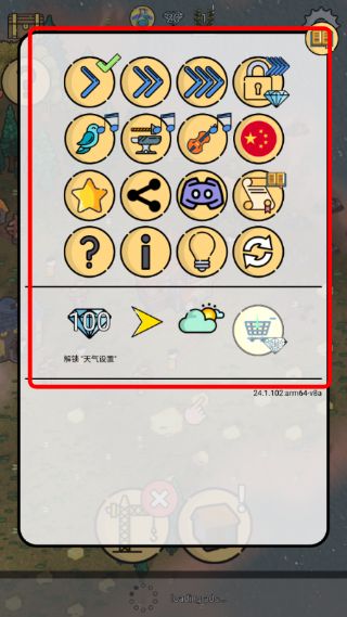 怎么玩配图2