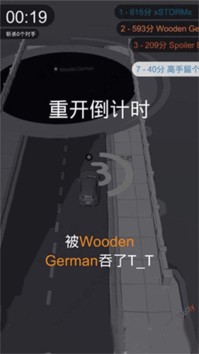 黑洞大作战全皮肤版游戏截图9