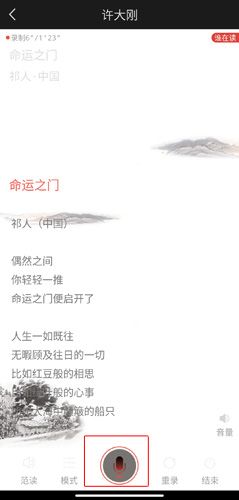 全民K诗app8