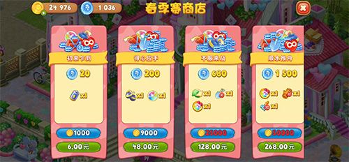 《梦幻花园》春季赛今日启动 马戏团皮肤助阵喝彩 《梦幻花园》春季赛今日启动 马戏团皮肤助阵喝彩