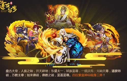 道友请留步2