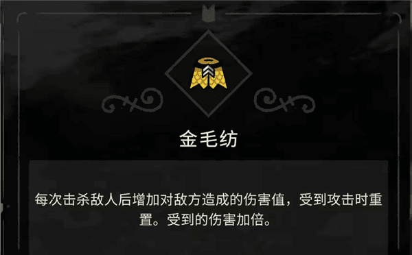 毛纺全收集配图2