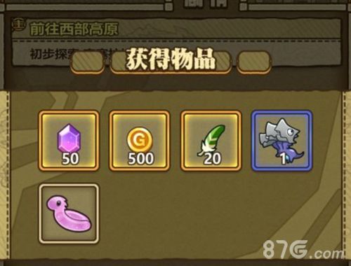 牧羊人之心水怪任务怎么过