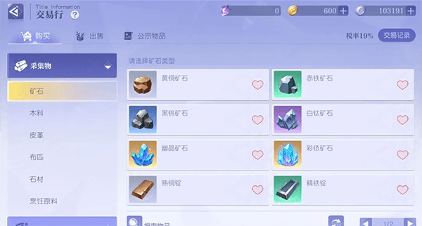 悠星大陆9