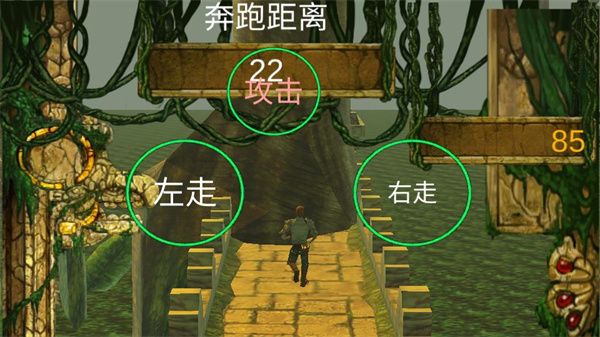 神庙逃亡自制出口版安卓版下载_神庙逃亡自制出口版-神庙逃亡m木下载 v0.1最新版