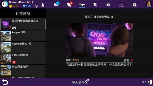 游戏怎么玩配图4