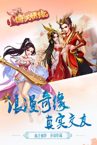 菲狐倚天情缘礼包怎么领
