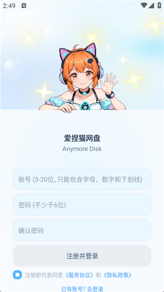 使用教程配图3