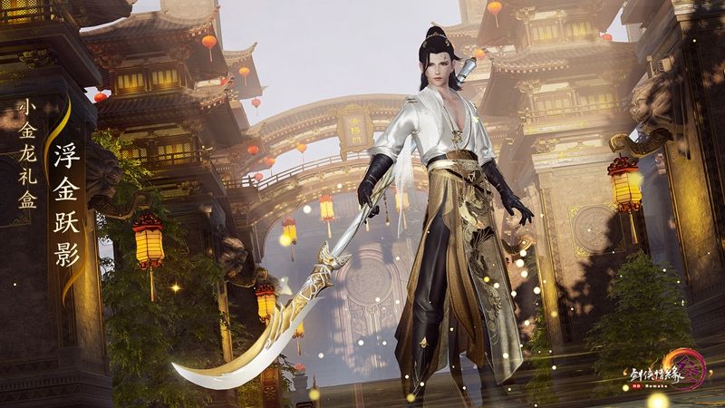 缤纷新品绚丽登场 《剑网3》“五一狂欢”与你相约 缤纷新品绚丽登场 《剑网3》“五一狂欢”与你相约