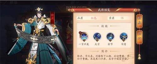 放开那三国3辅助怎么玩