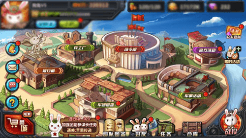 那兔之大国梦宣传图四