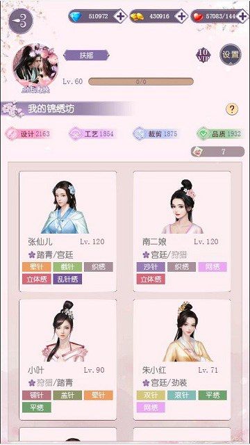 浩天奇缘4
