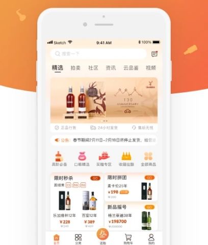 软件优势配图2