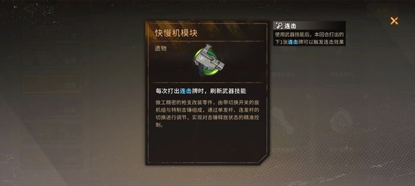 新手攻略配图7