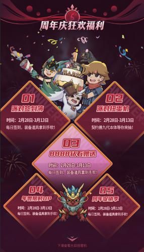 提灯与地下城6