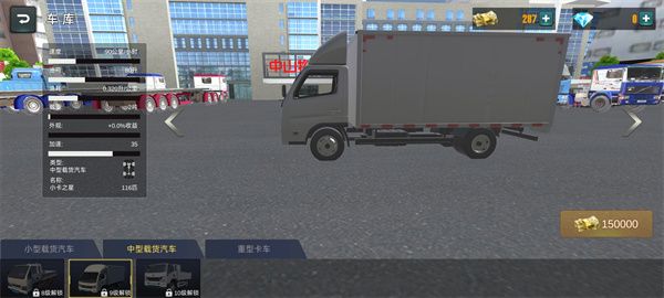 车辆介绍配图4