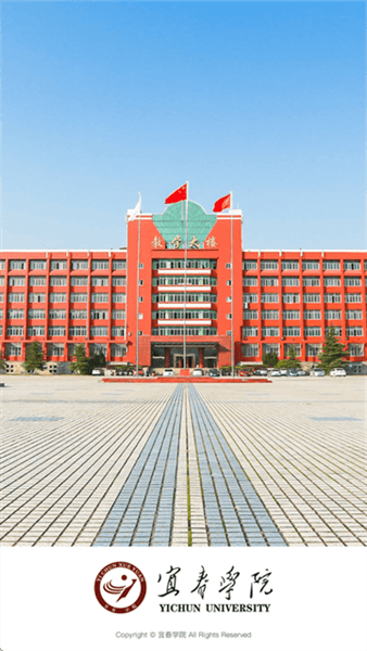 宜春学院app宣传图