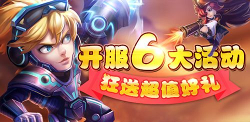 萌新出击