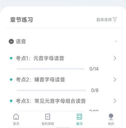 软件亮点配图1