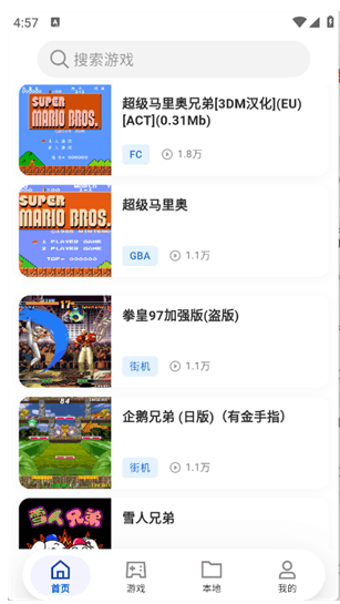 使用教程配图3