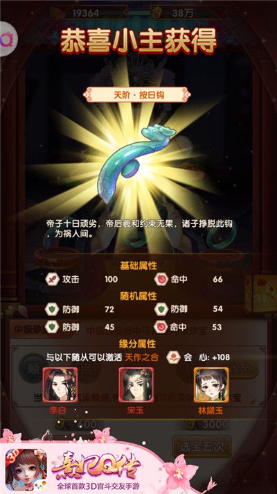 7.jpg 熹妃Q传7