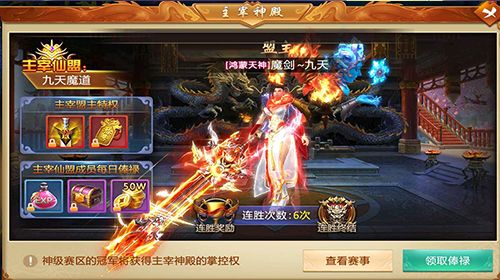 刀剑逍遥3