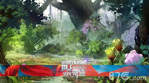 《全民奇迹MU》成绩辉煌4