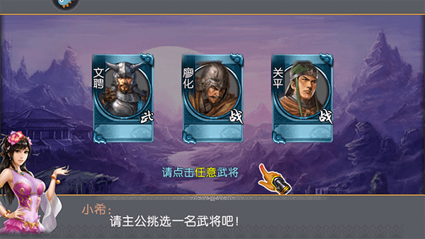 新手教程配图2