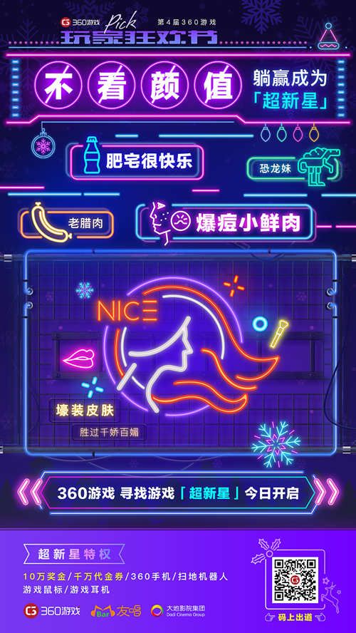 梦幻西游5