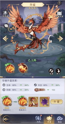 雪刀群侠传内测版5