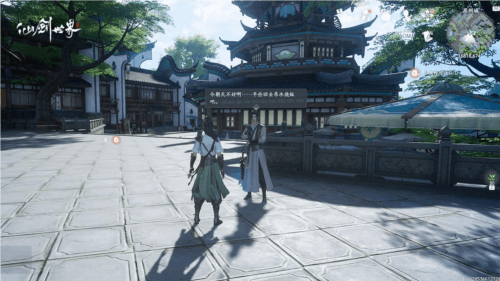 1711674485750958.jpeg 仙剑世界2