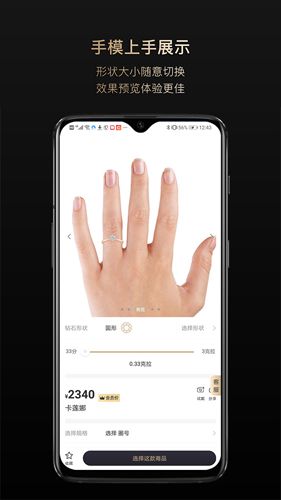 全球搜钻app