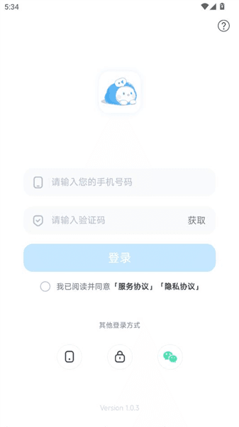 怎么找回密码配图2