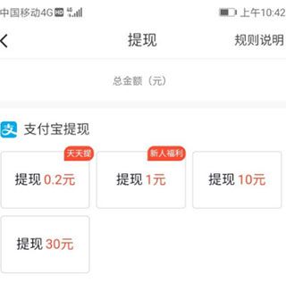 怎么赚钱配图6