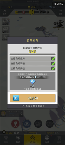 新手开荒攻略配图5