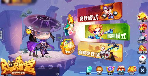 新界面、新模板,弹射视觉新体验