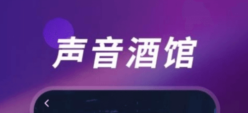 深聊交友1