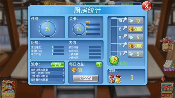 如何升级厨房配图6