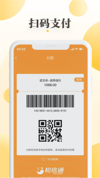 和乐关爱图片1