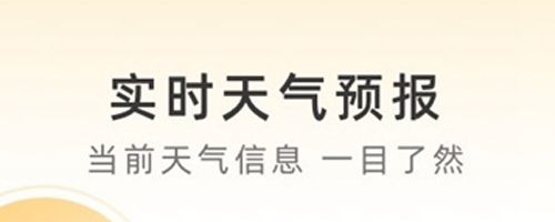 小即看风景app软件体验