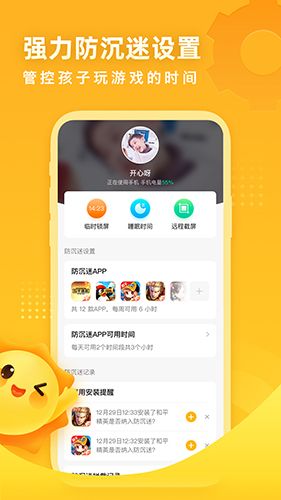 晨光陪伴app
