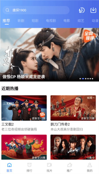 软件特点配图1