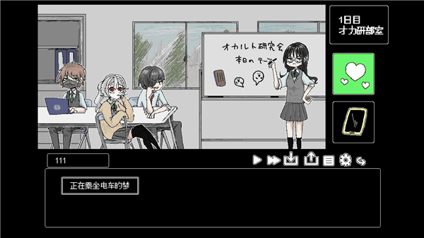 怎么玩配图3
