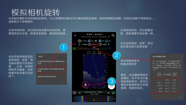 摄影术语介绍配图4