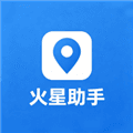 火星助手app官方下载_火星助手改战区王者荣耀下载 v1.1.1免费版