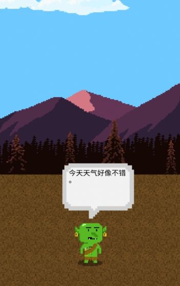 新手教程配图4