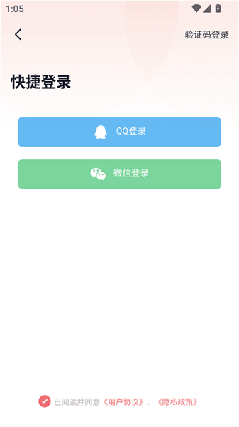使用教程配图1