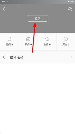 软件怎么用配图3