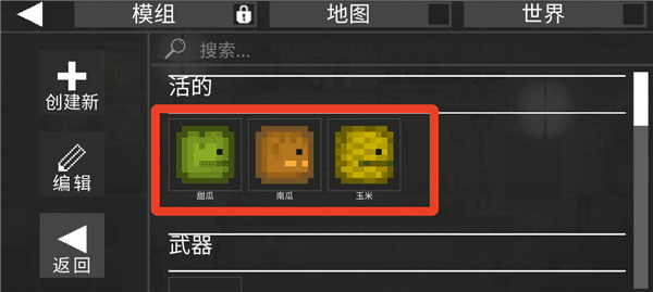如何自制人物配图3