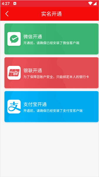 怎么坐地铁配图3